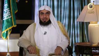 برنامج السراج المنير الجزء الثالث | د. فالح الصغير | ح17| العلم