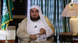 برنامج السراج المنير الجزء الثالث | د. فالح الصغير | ح19| القوة النفسية