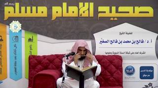 شرح صحيح مسلم | الدرس الواحد والخمسون | وضوء النبي ﷺ