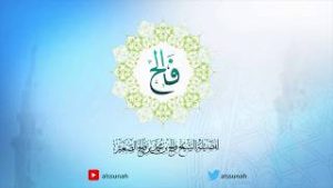 شرح صحيح مسلم | الدرس الحادي والستون | باب صفة غسل الجنابة