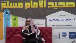 شرح صحيح مسلم ¦ الدرس العشرون ¦ باب بيان تفاضل الاسلام وأي أموره أفضل